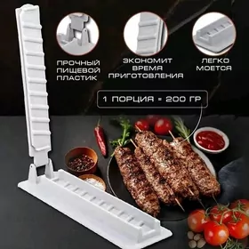 кебаб шашлык wakum масло