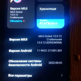 Redit 10C  128 гб.