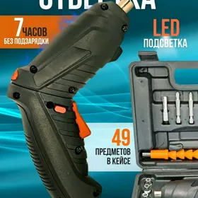 Отвёртка электронная 49предмет