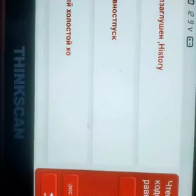 lg tv