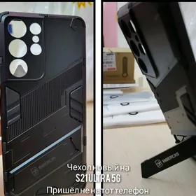 chehol Samsung s21 ultra.