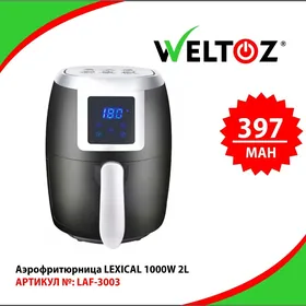 Aerofritur-Аэрофритюрницы-WELTOZ