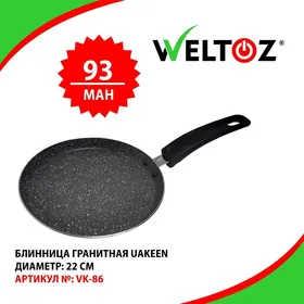 Blinçik üçinSaç-Блинница-Weltoz