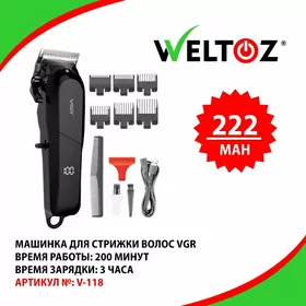 Saç Üçin Masynka-Машинка для стрижки-VGR-WELTOZ