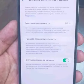 iPhone 13 pro maks