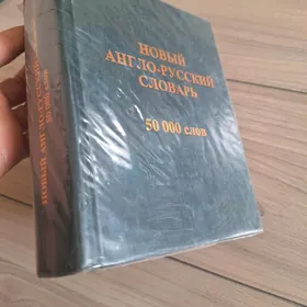 iňlis dili kitap