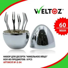 Aşhana enjamlary-Набор столовых приборов-WELTOZ