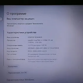 Noutbook