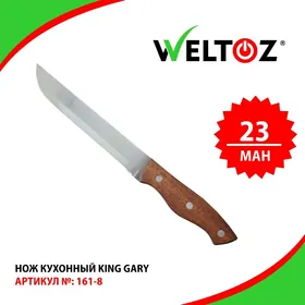 Pyçak-Çemçe-Wilka-Ножи-Ложки-Вилки-WELTOZ