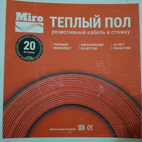 YÝlY KABEl