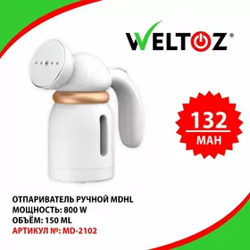 Bug ütük-Ручные Отпариватели-WELTOZ