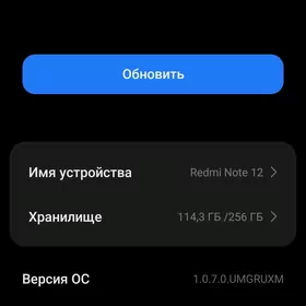 redmi not12