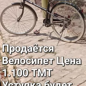 Велосипет