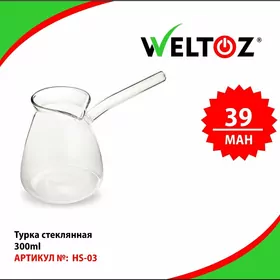Turk-Турка-Weltoz (Uakeen)