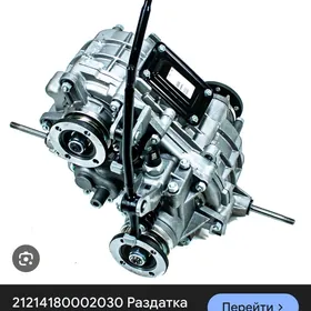 НИВА Раздатка