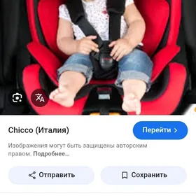 Awto kreslo