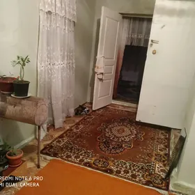 Аэропорт дача
