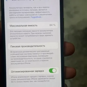 iphone 11pro