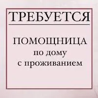 комекчи герек