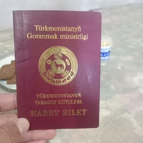 харбы билет