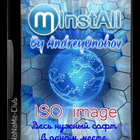MinstAll 2025