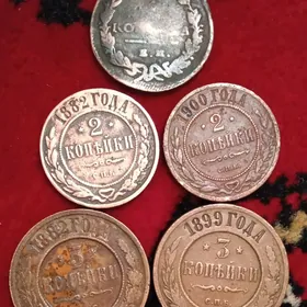 Монета копейка копеек Teññe