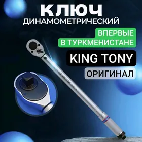 Динамо ключ KingTony