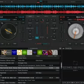 Virtual dj 2025