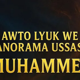 LUK PANORAMA ЛЮК ПАНОРАМА!