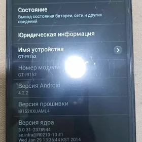 Samsung mega