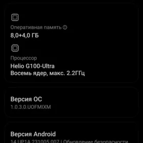 redmi not 14 pro 8+4 256