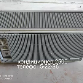 кондиционер БК 2500