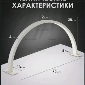 лампа для наращивания ресниц