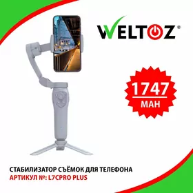Stabilizator telefon üçin-Petliçka-Aýdym Trenazer