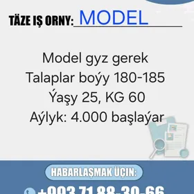 Model Модель