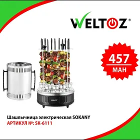 Elektro Şaşlyk Bişerýan-Mantyşnitsa-Ýumurtga bişir