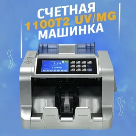 Счетчик банкнот 1100T2 UV/MG