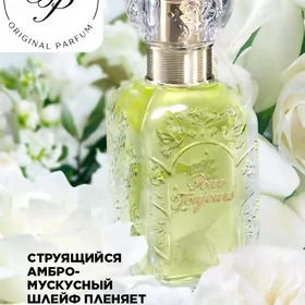 парфюмерная вода Pour toujours