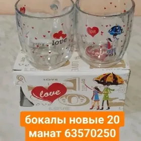 подарочные бокалы