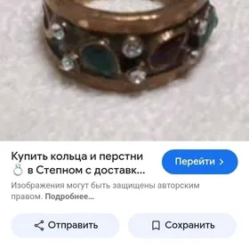 старинное кольцо из латуни
