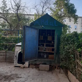 kepder ketek