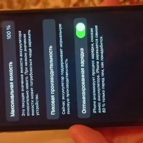 IphoneX