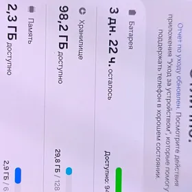 Samsung a25  5g