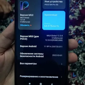 POCO M4 PRO 5G