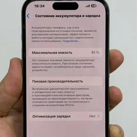 iPhone 15pro 