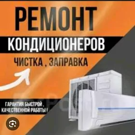 Remont ustanowka kondisioner