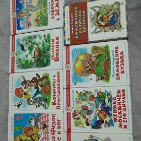 книжки