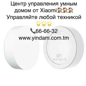 Товары для умного дома