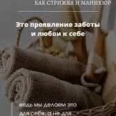 шугаринг эпиляция воском