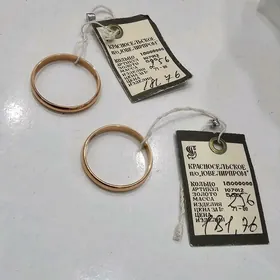 российский йузуклер